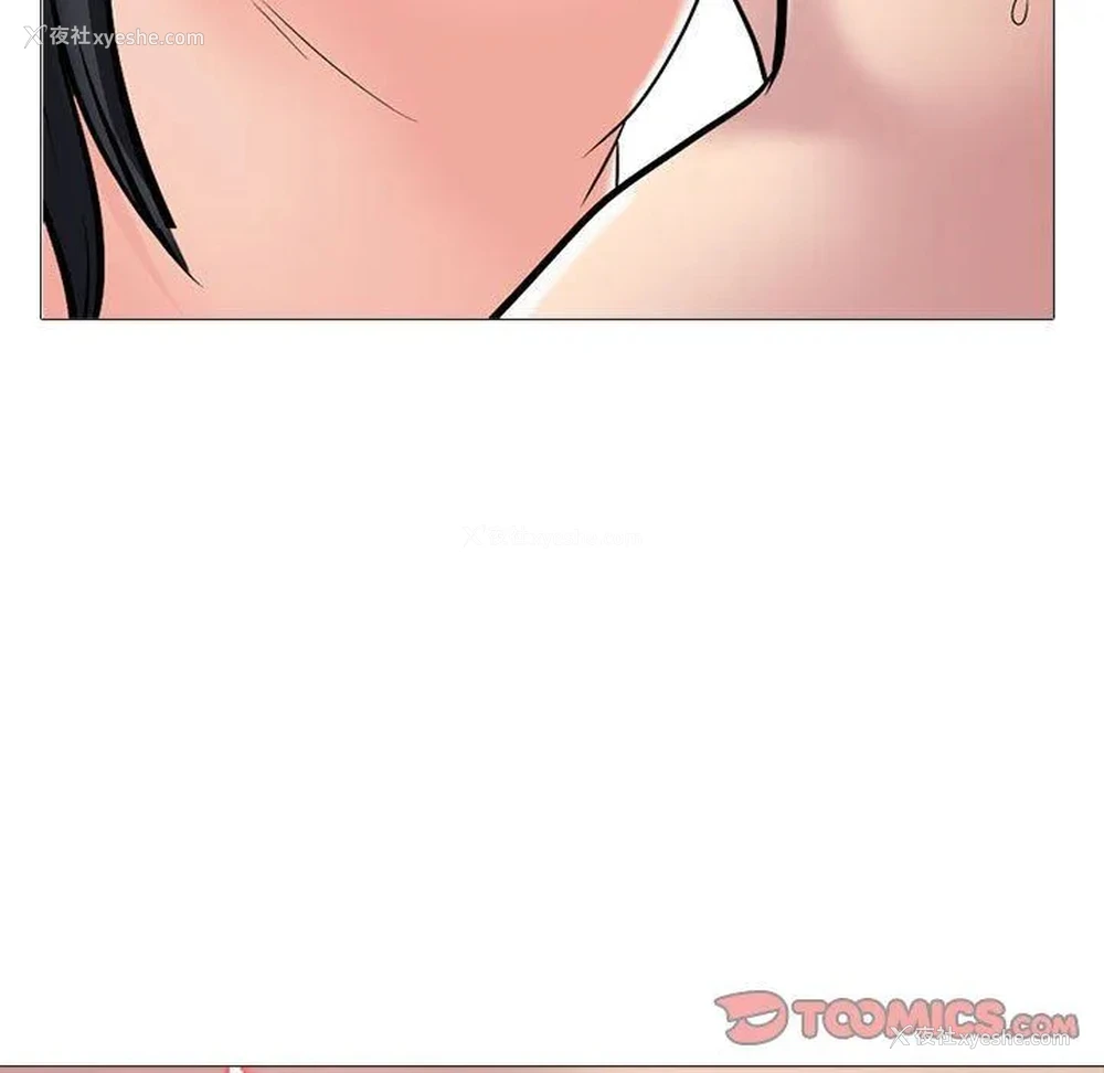 87P - 心机女教授