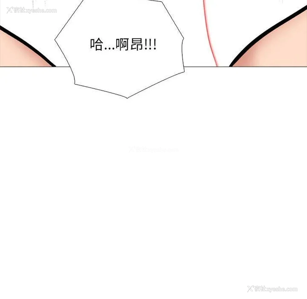 90P - 心机女教授