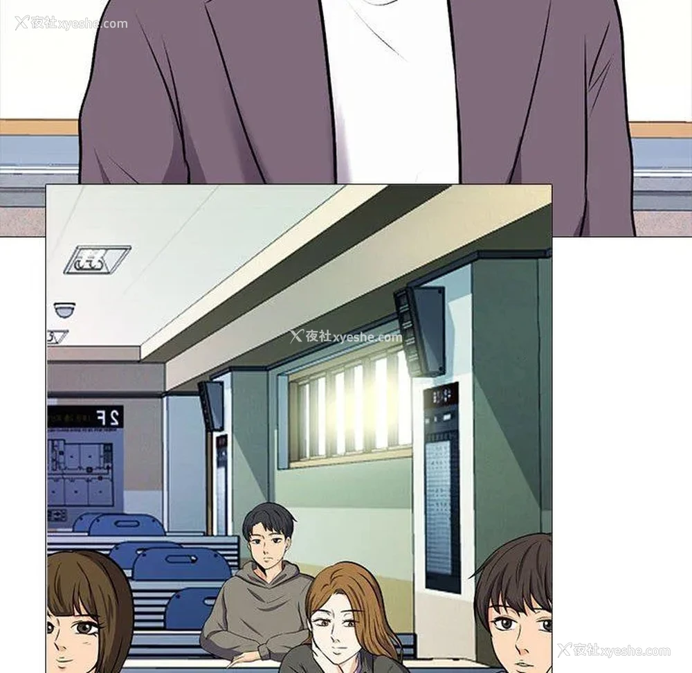 98P - 心机女教授