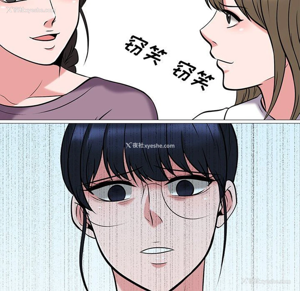 11P - 心机女教授