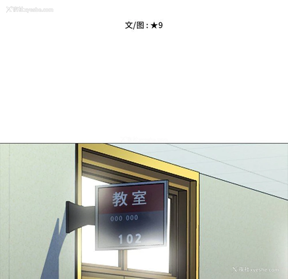 15P - 心机女教授