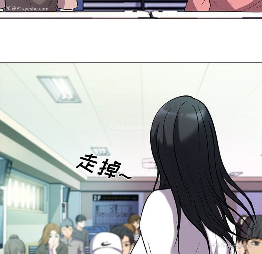20P - 心机女教授