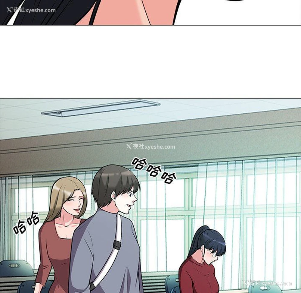 22P - 心机女教授