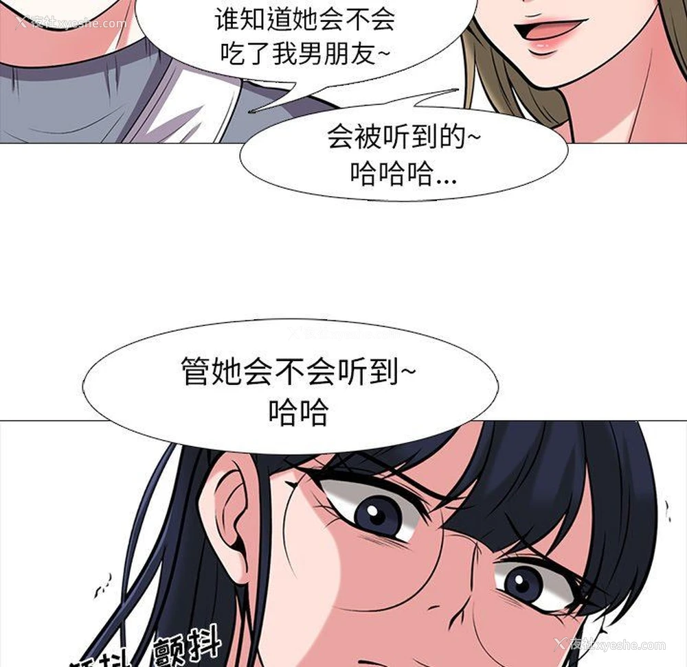 24P - 心机女教授