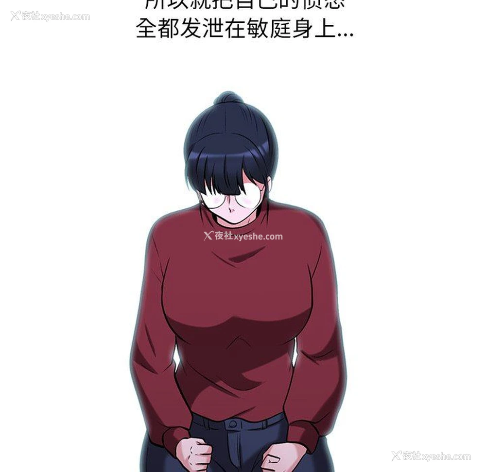 26P - 心机女教授