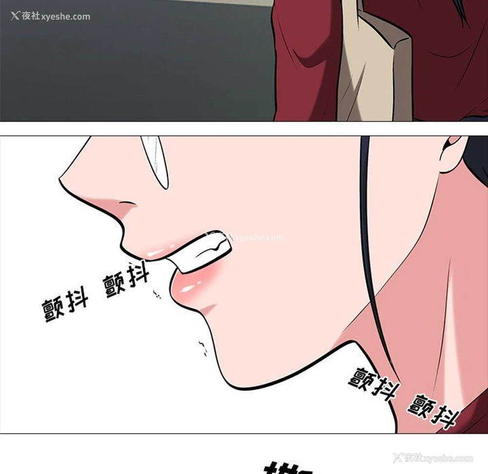 31P - 心机女教授