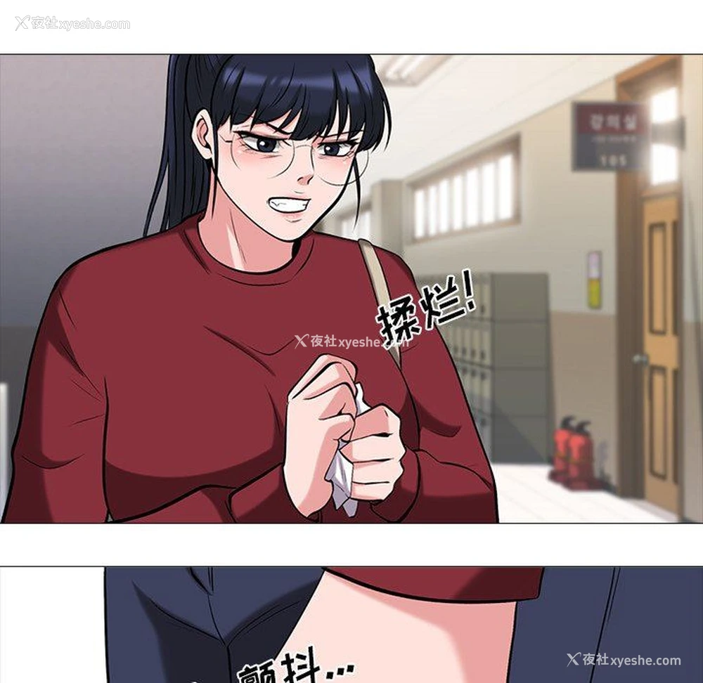 33P - 心机女教授