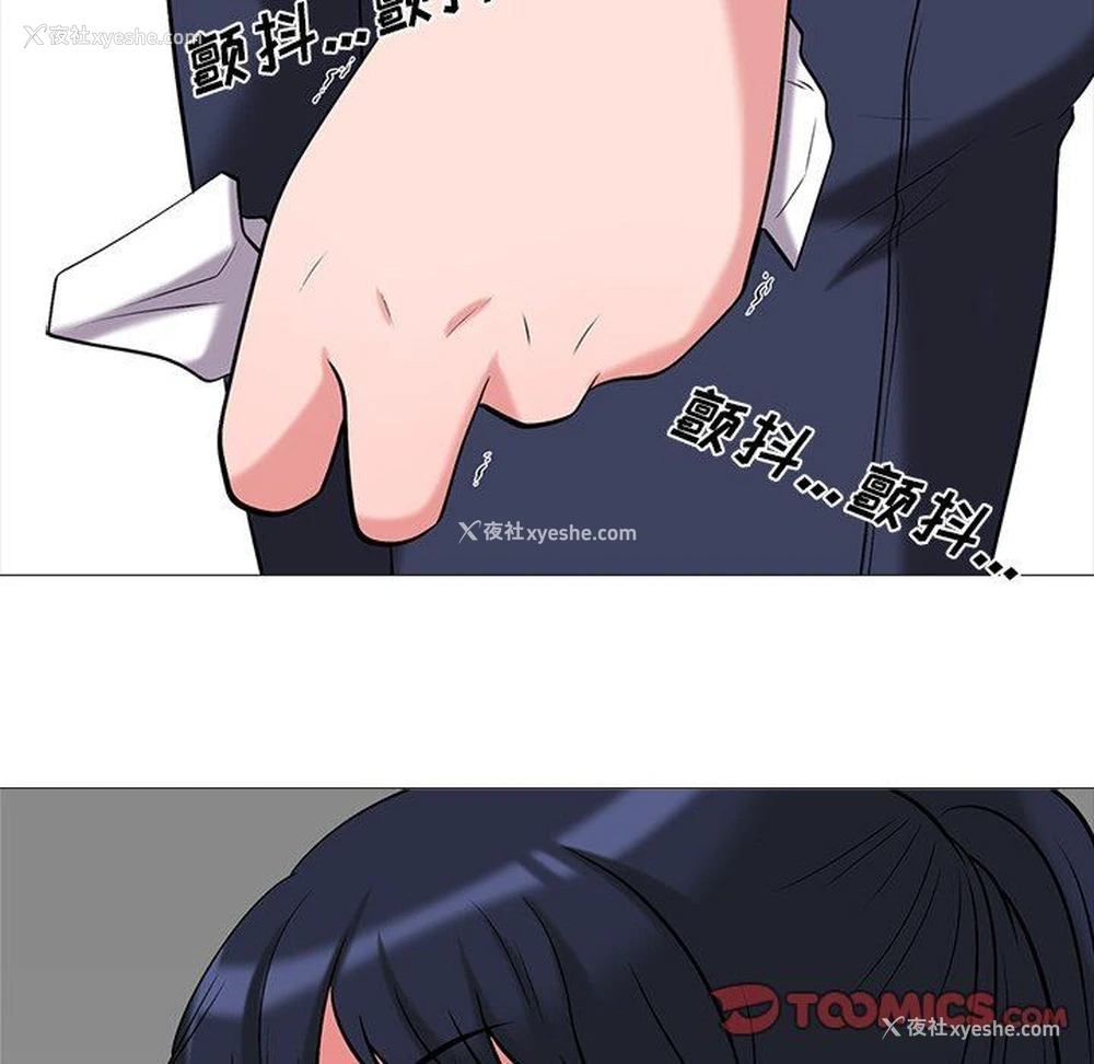 34P - 心机女教授