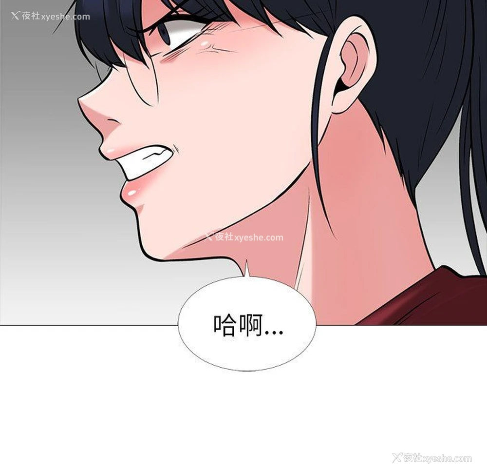 35P - 心机女教授