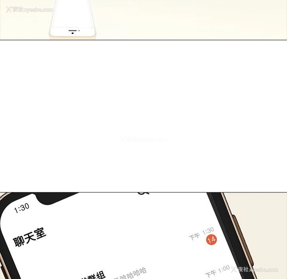 43P - 心机女教授