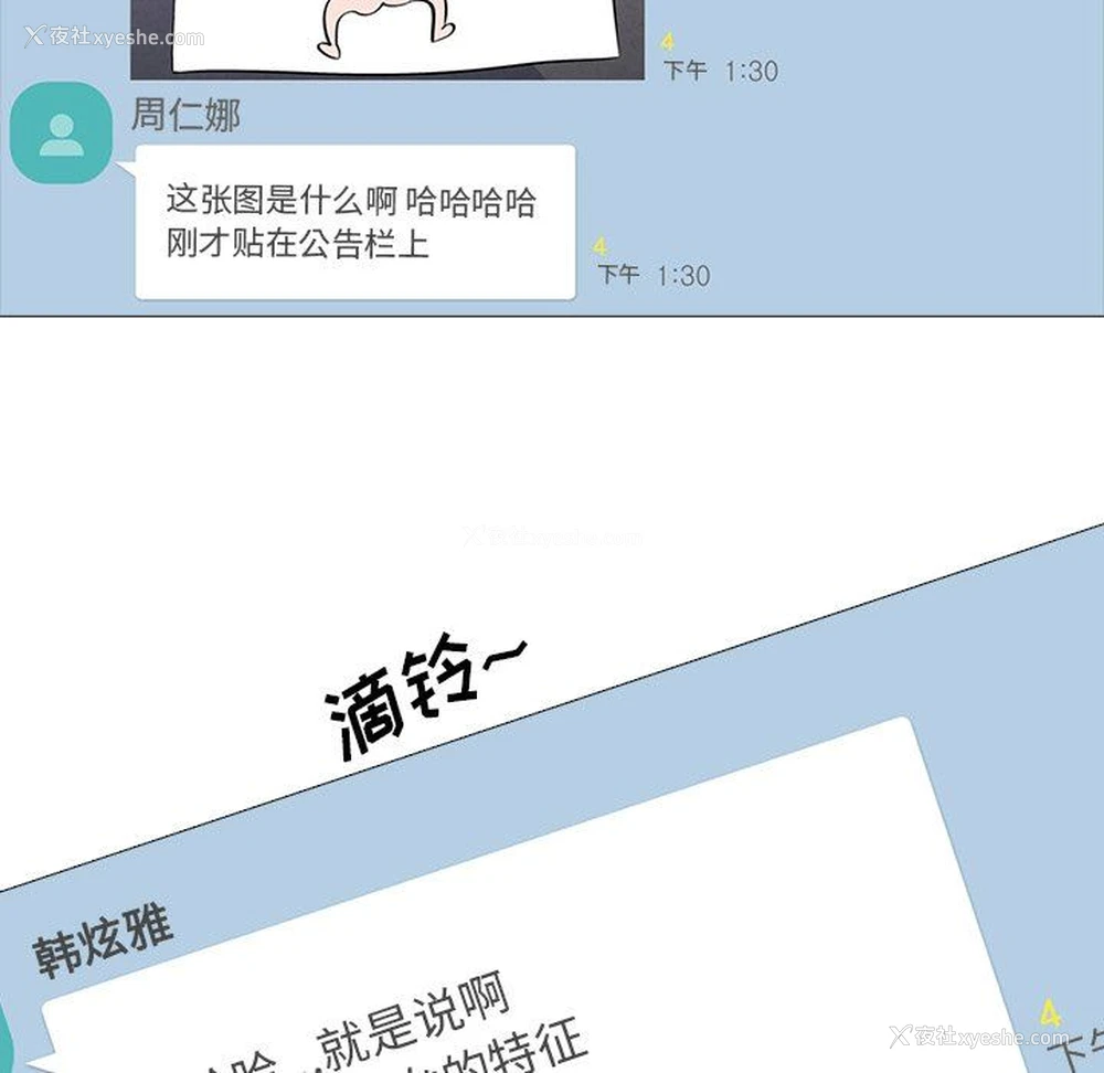 45P - 心机女教授
