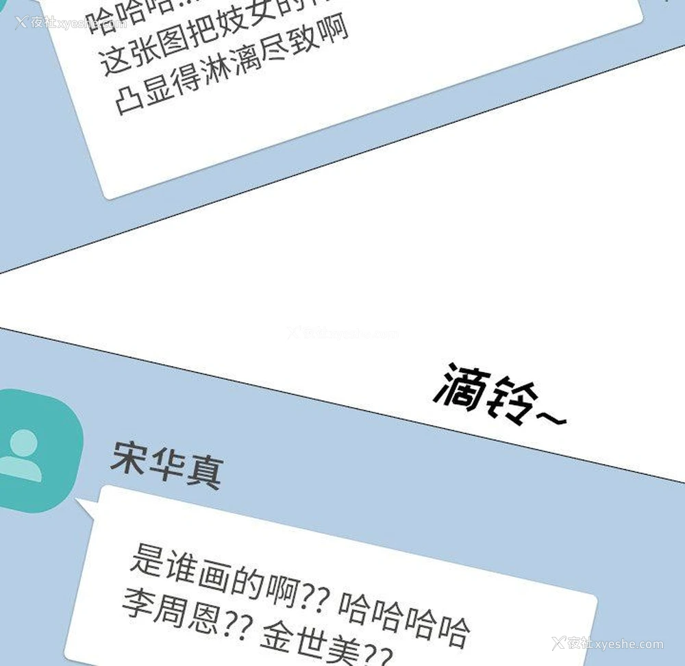 46P - 心机女教授