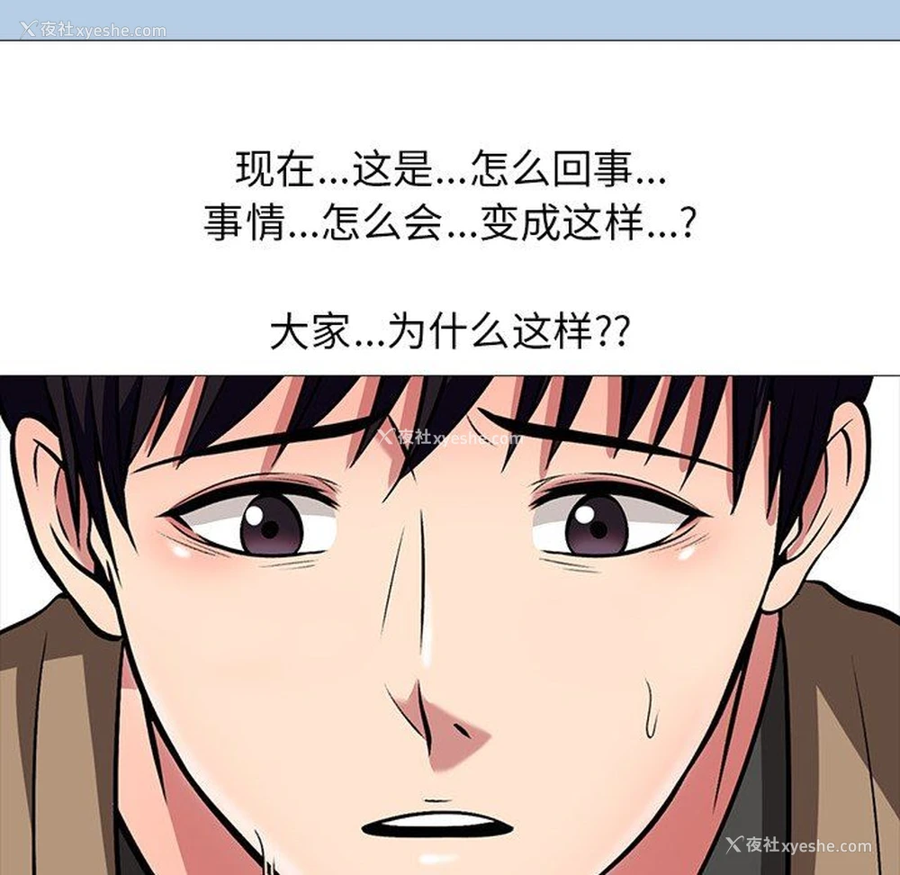 48P - 心机女教授