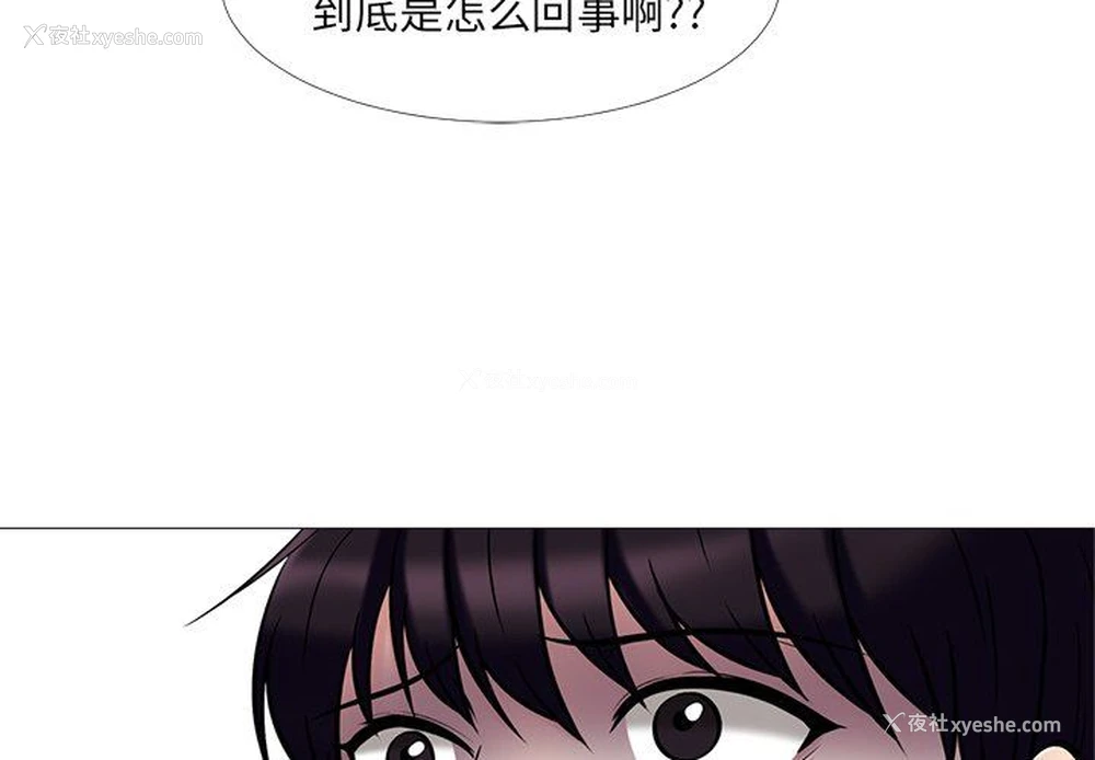 4P - 心机女教授