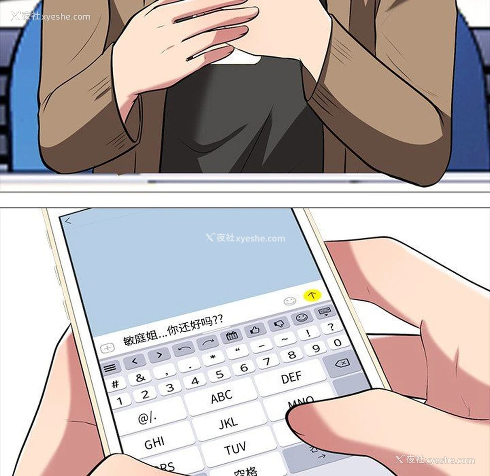 53P - 心机女教授