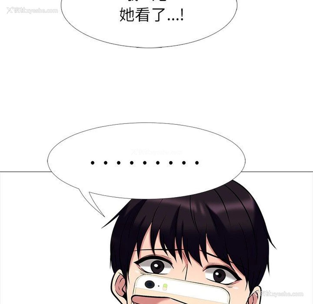 57P - 心机女教授