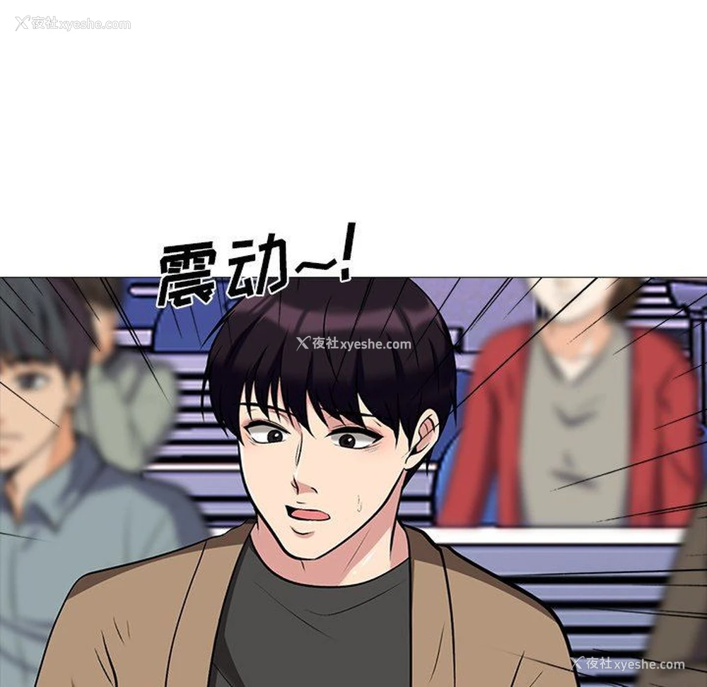 61P - 心机女教授