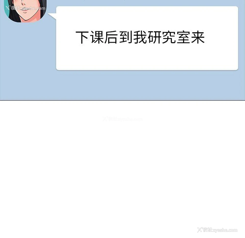 63P - 心机女教授