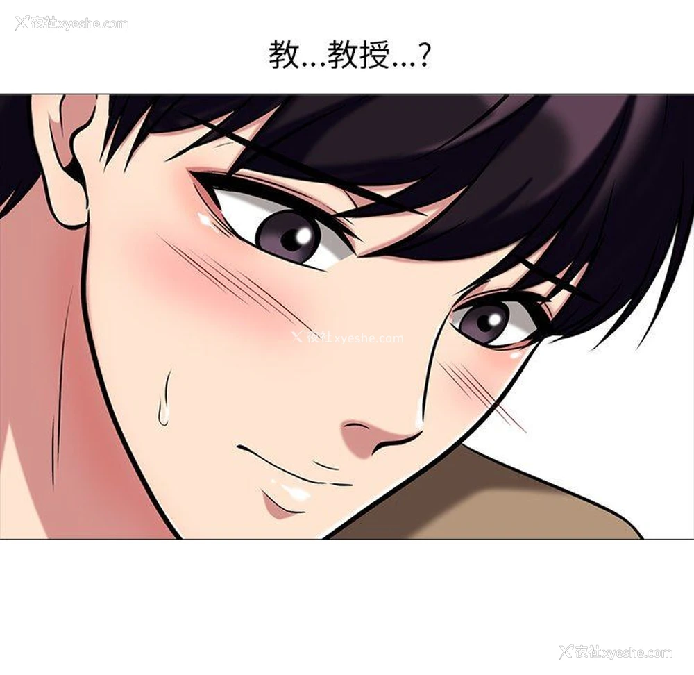 64P - 心机女教授