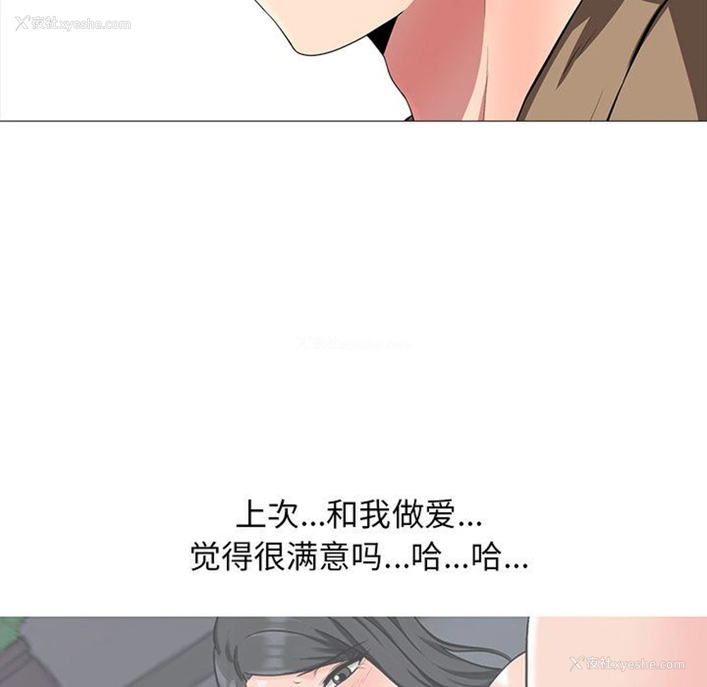 70P - 心机女教授