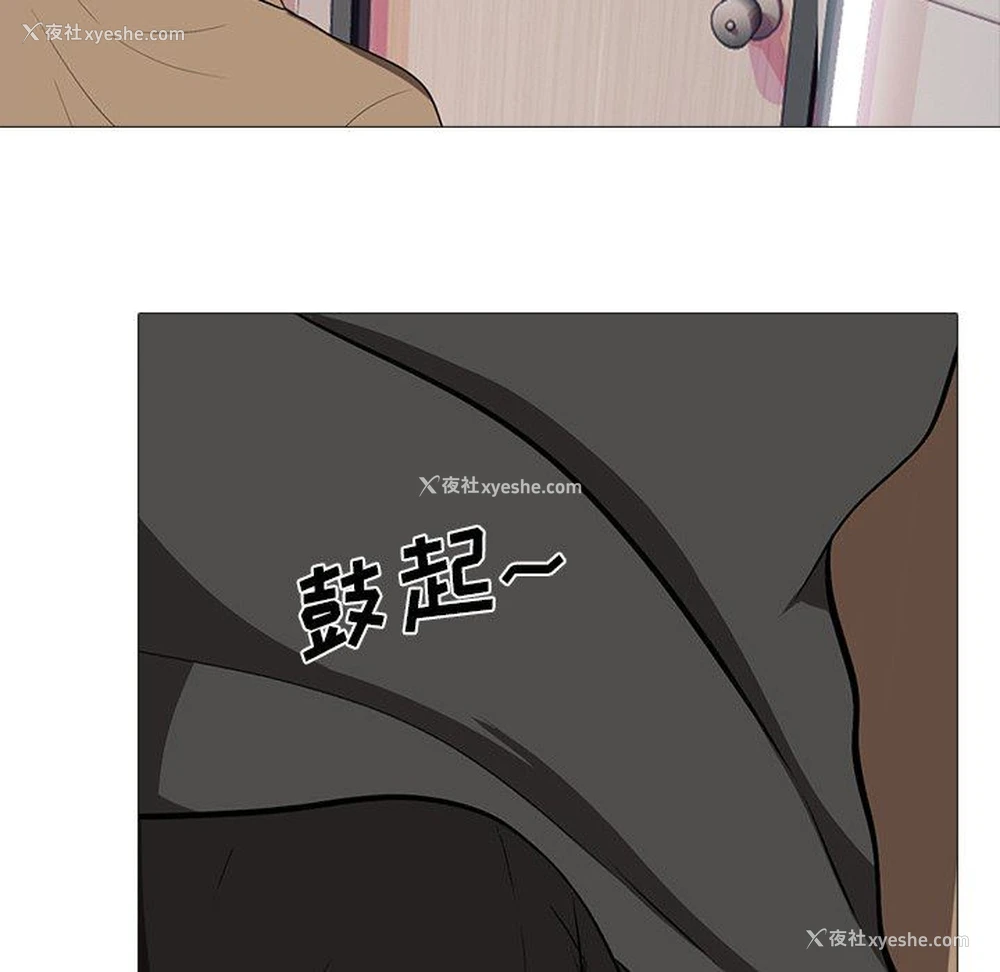 73P - 心机女教授