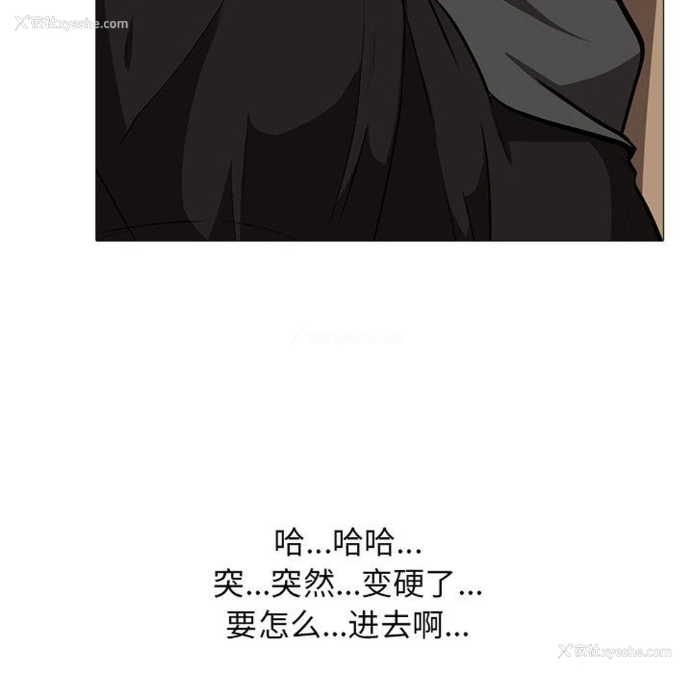74P - 心机女教授