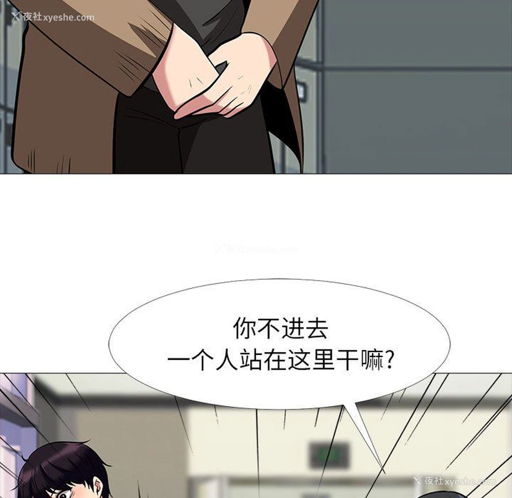 76P - 心机女教授
