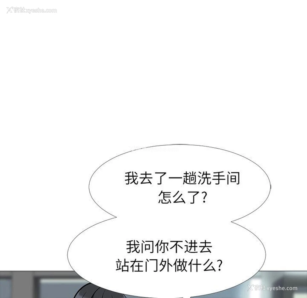 80P - 心机女教授