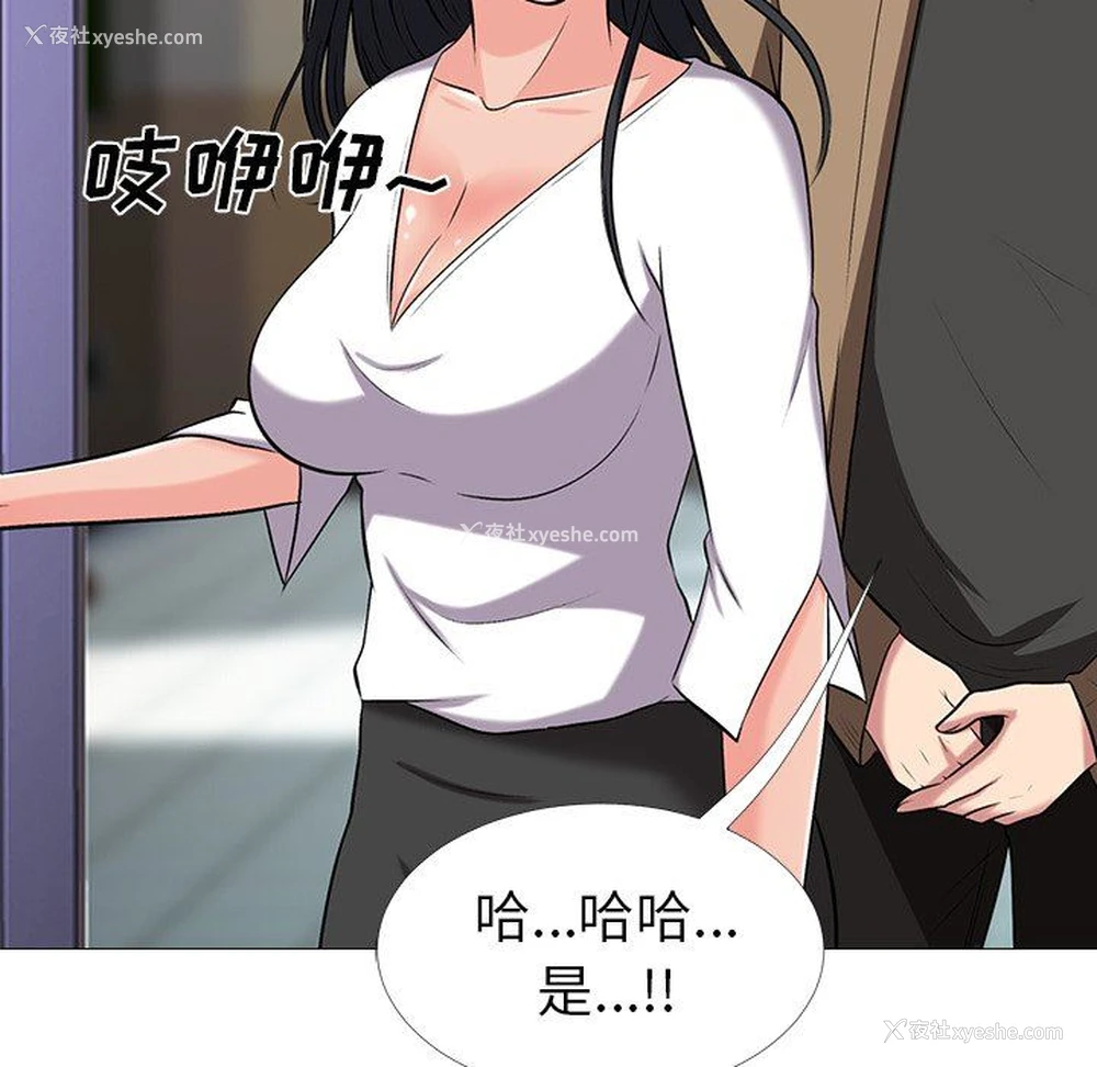 83P - 心机女教授