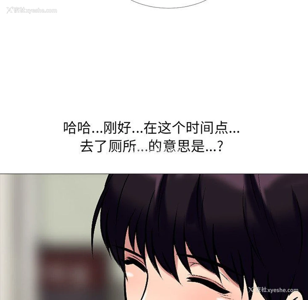 84P - 心机女教授
