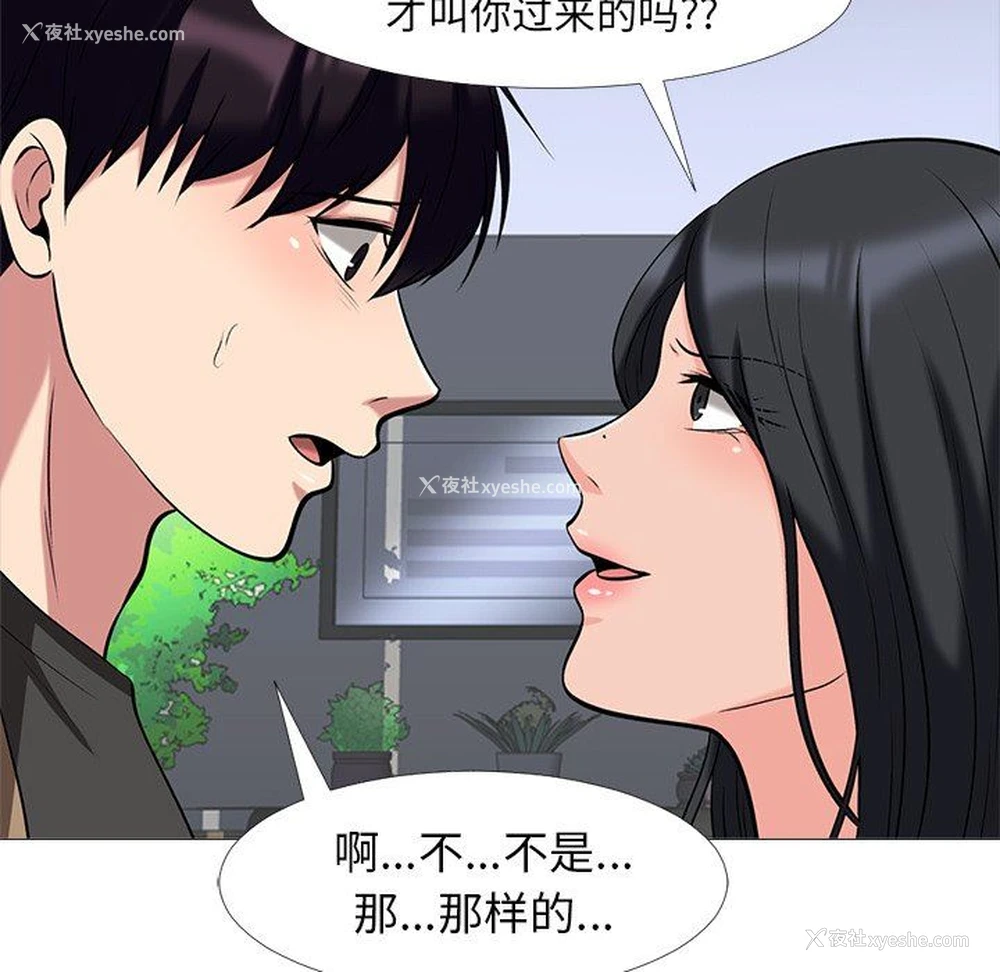 95P - 心机女教授