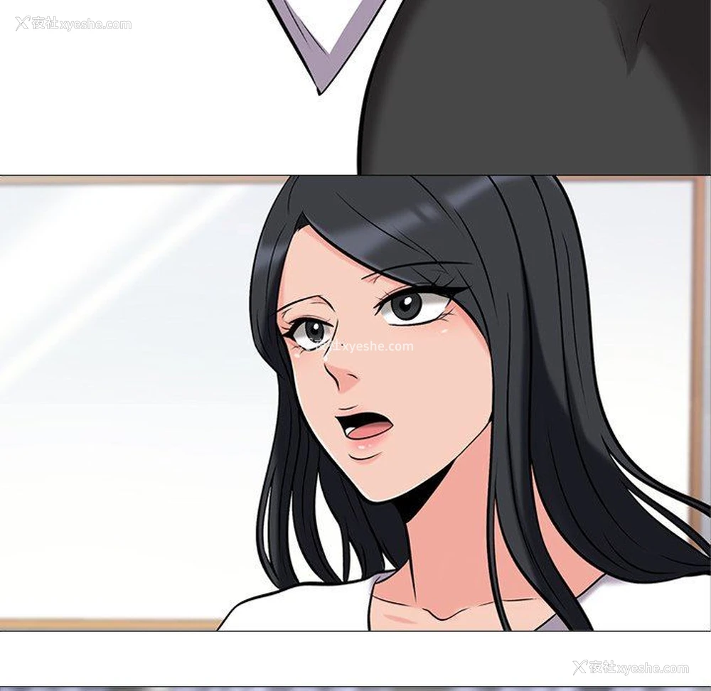 9P - 心机女教授