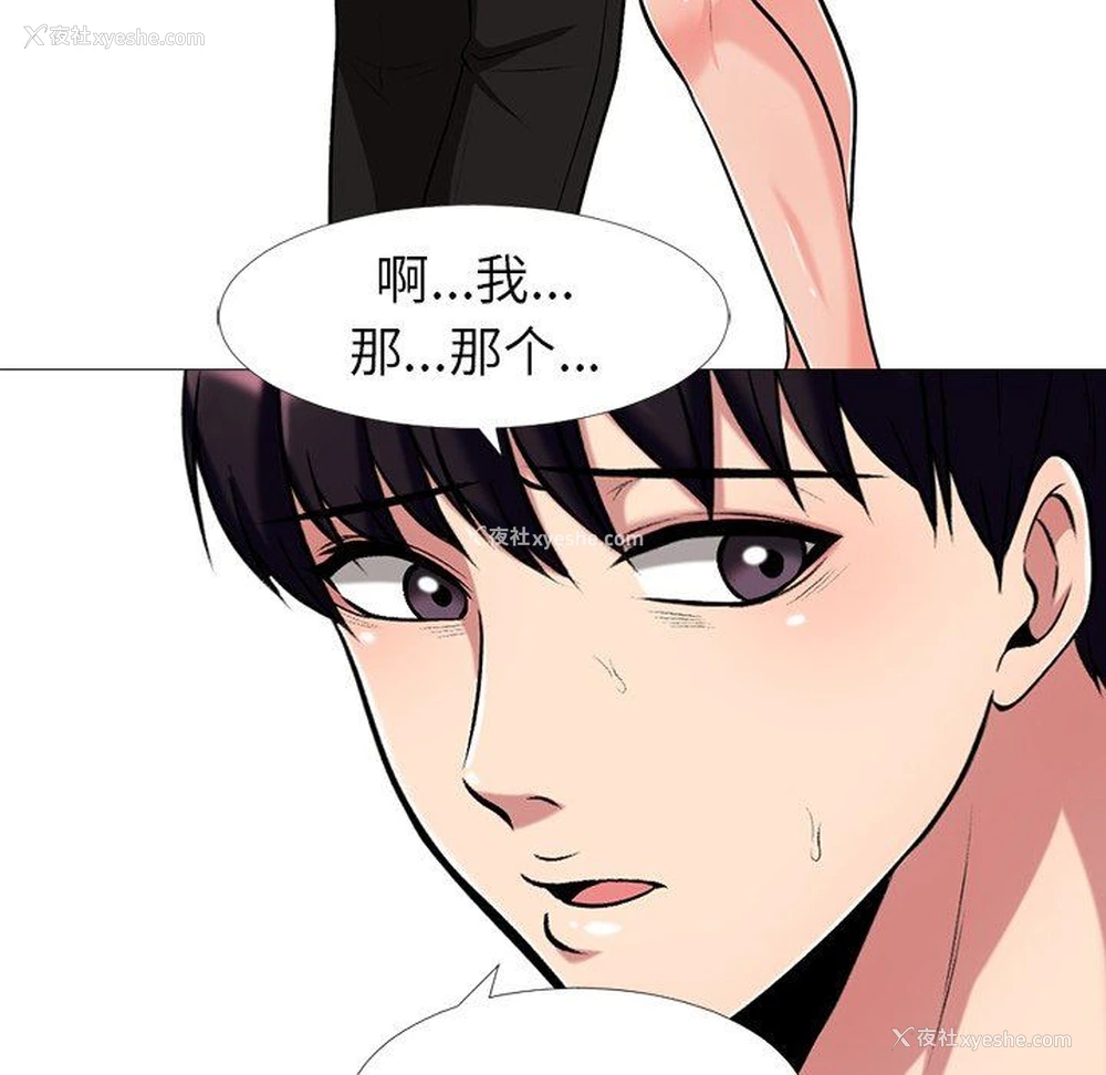 15P - 心机女教授