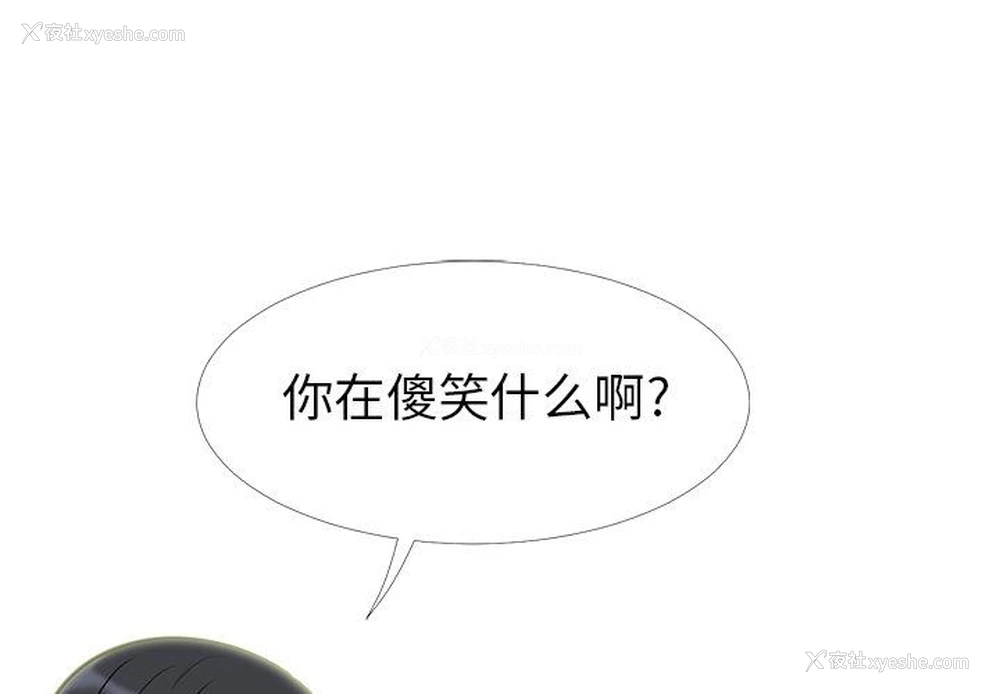 1P - 心机女教授
