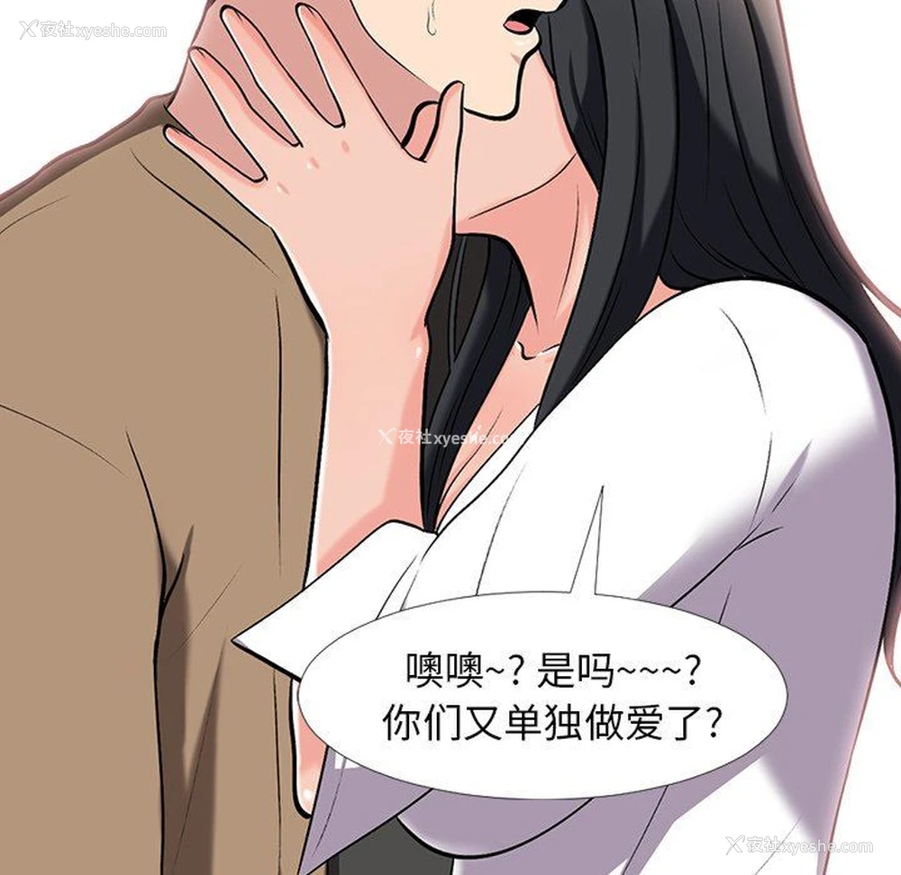 21P - 心机女教授