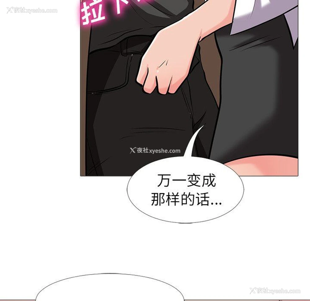 24P - 心机女教授
