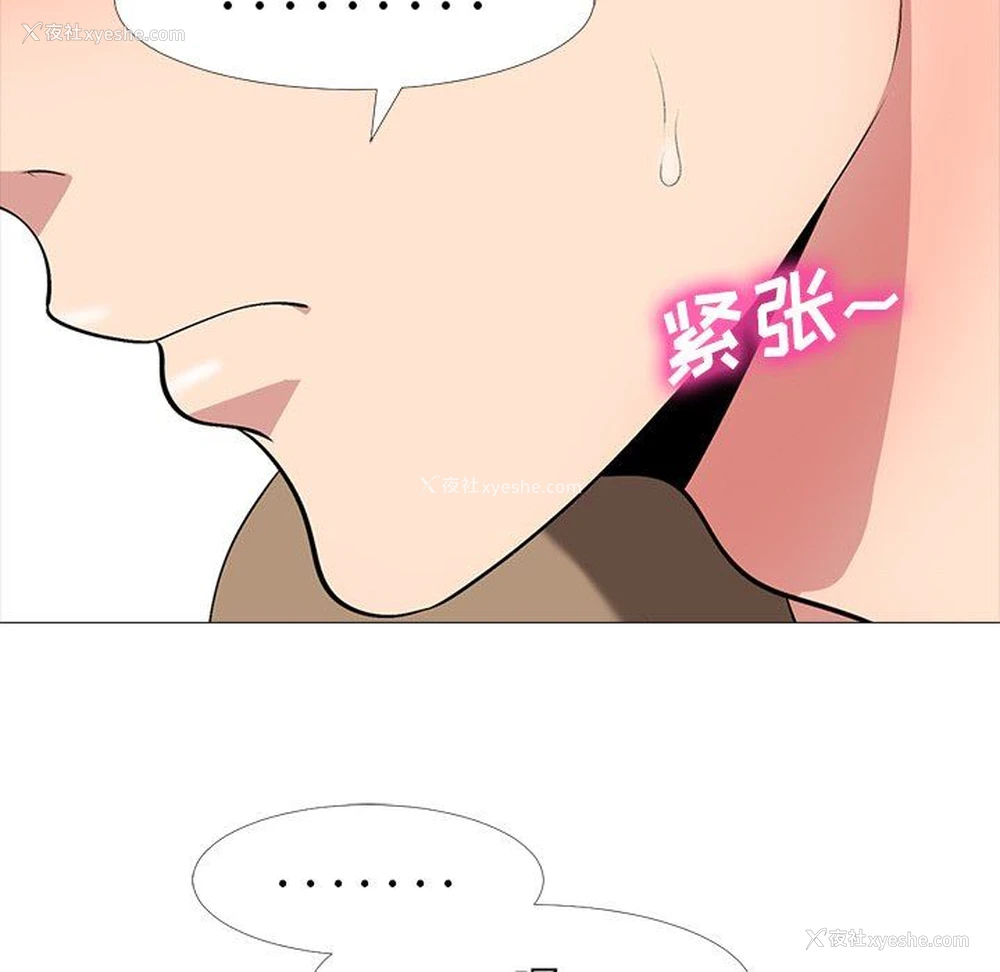25P - 心机女教授