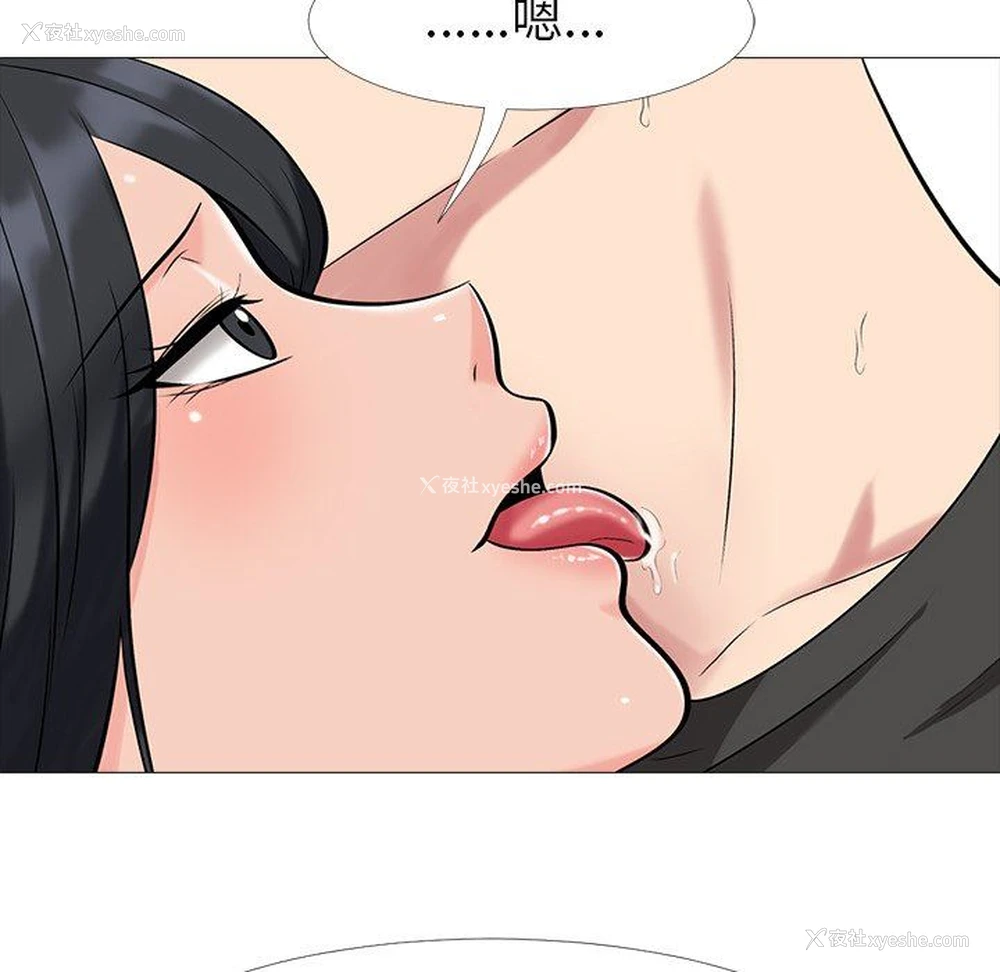 26P - 心机女教授