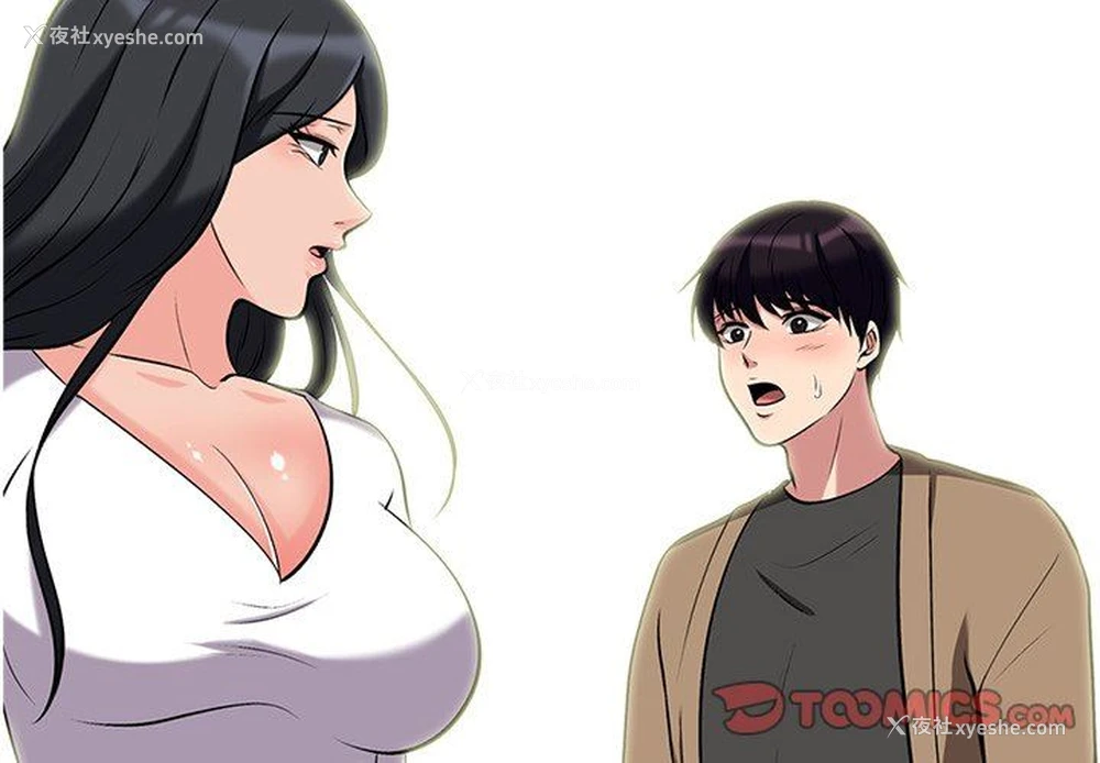 2P - 心机女教授