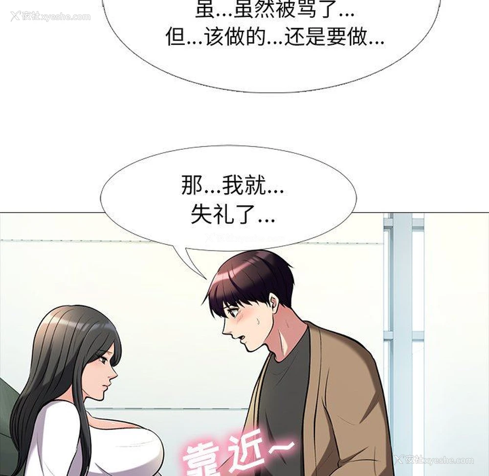 34P - 心机女教授