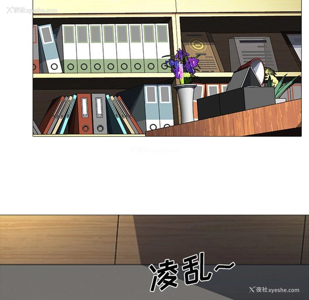 45P - 心机女教授