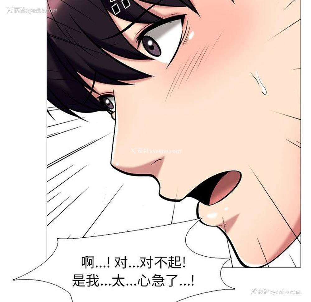 50P - 心机女教授