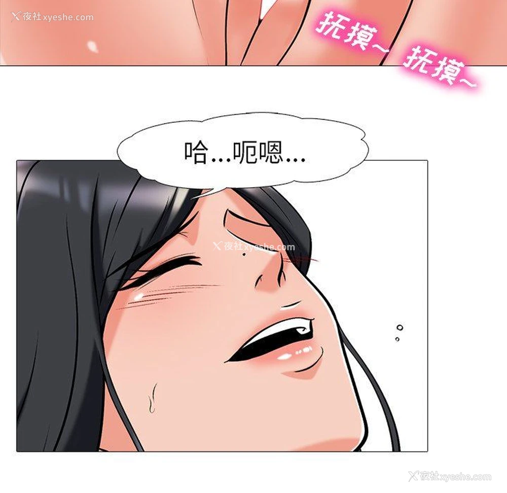 55P - 心机女教授