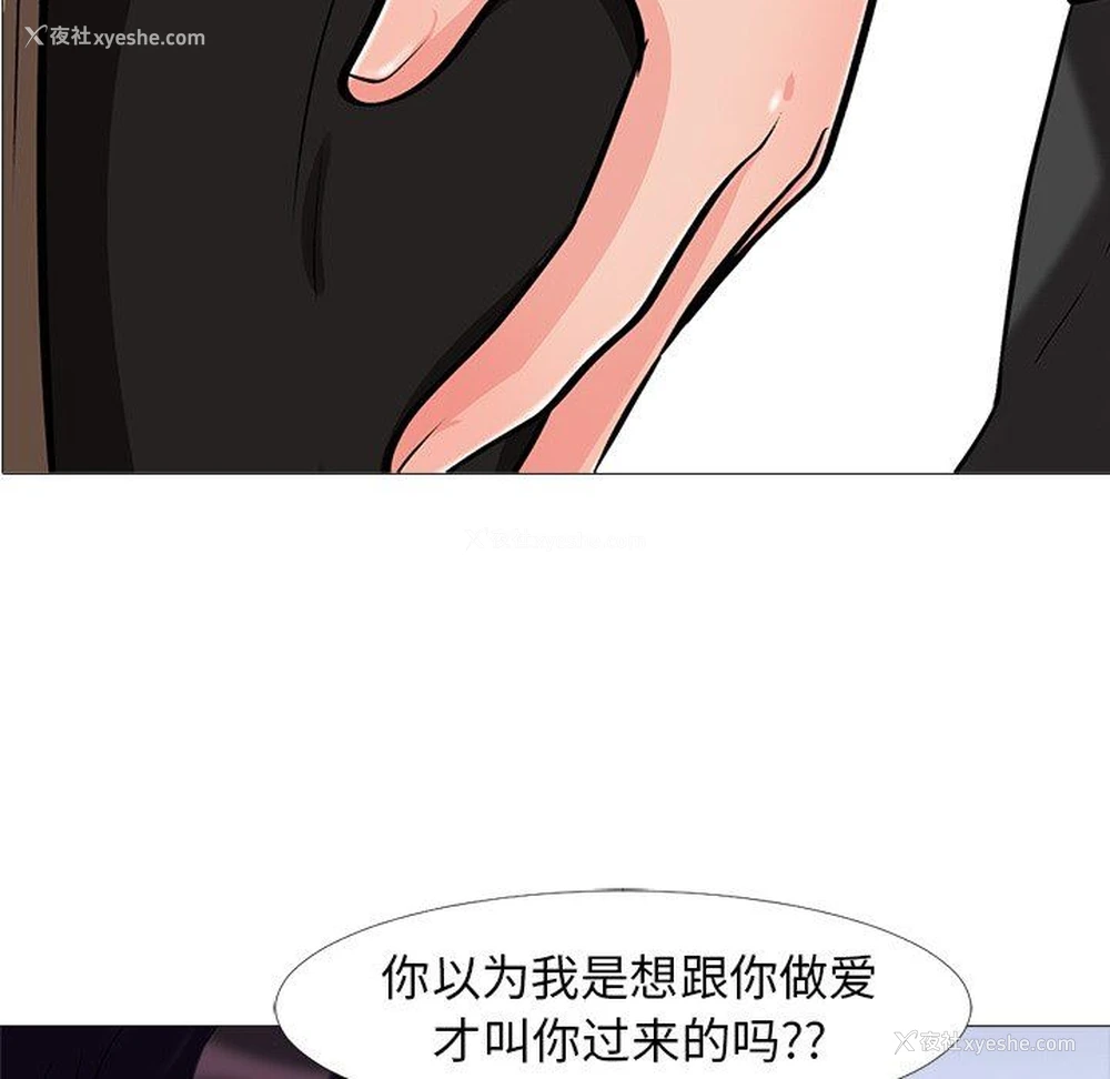 5P - 心机女教授
