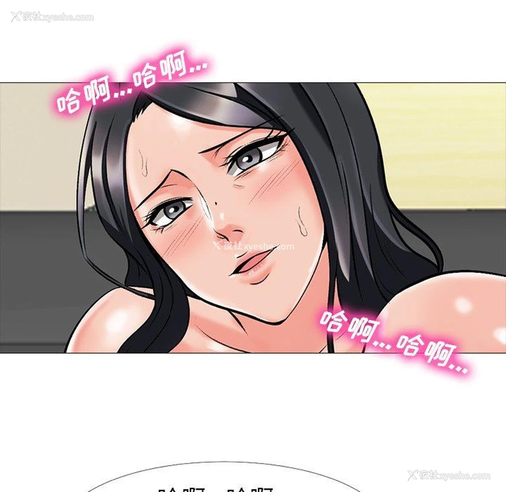 64P - 心机女教授
