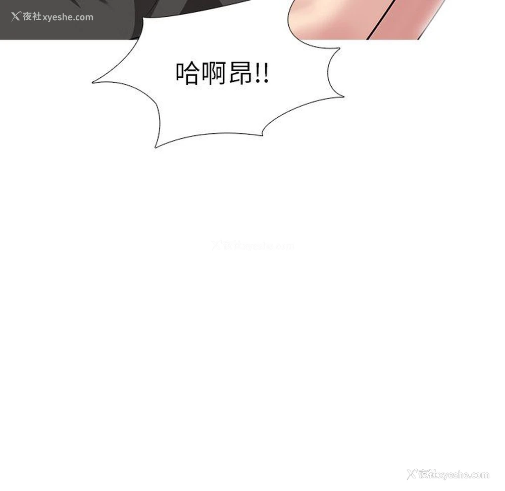 75P - 心机女教授