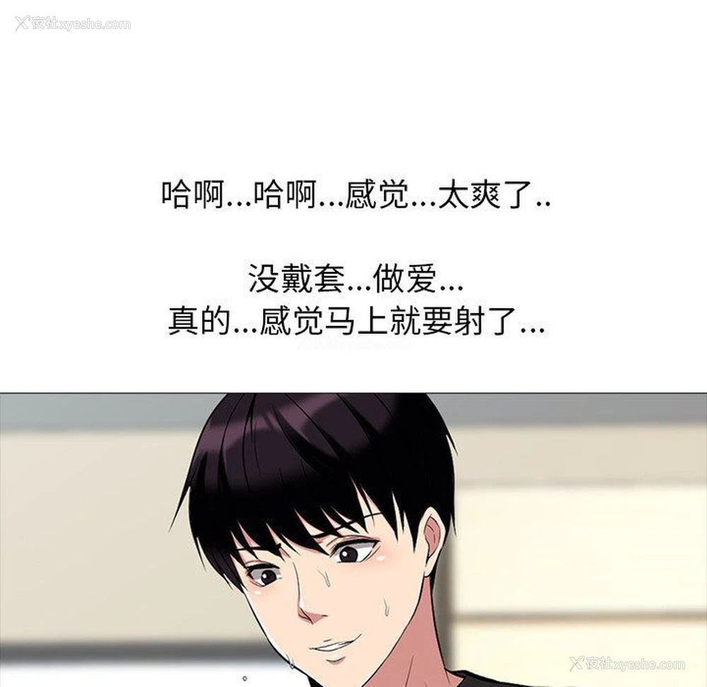 79P - 心机女教授