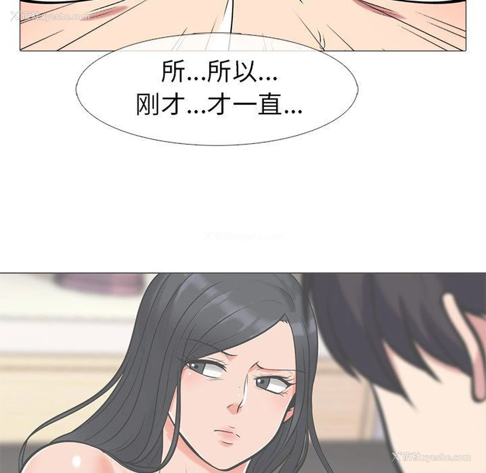 99P - 心机女教授