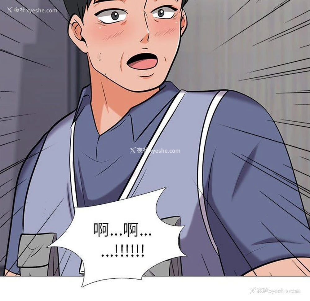 102P - 心机女教授
