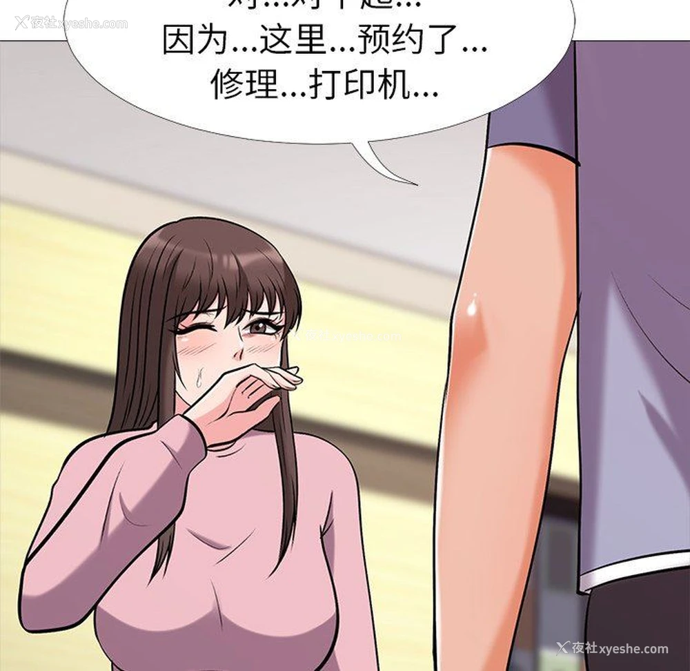 104P - 心机女教授